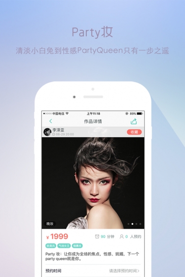南瓜姑娘手机版截图0