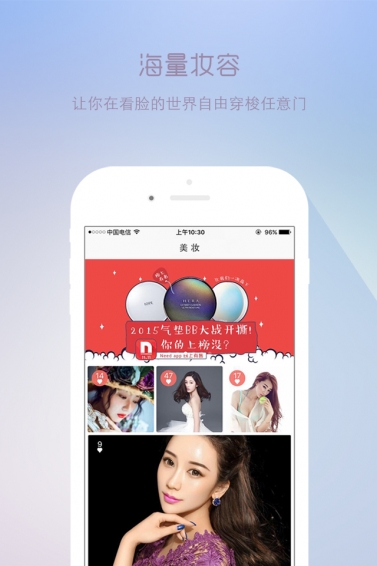 南瓜姑娘手机版截图1