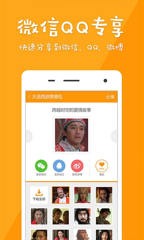 ��������appv1.1.1��ͼ1