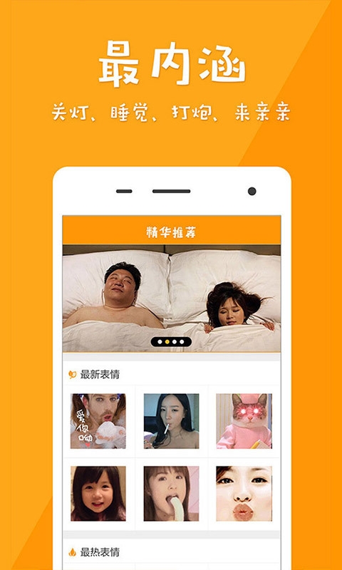 ��������appv1.1.1��ͼ2