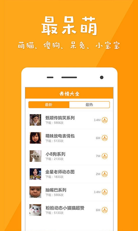 ��������appv1.1.1��ͼ4