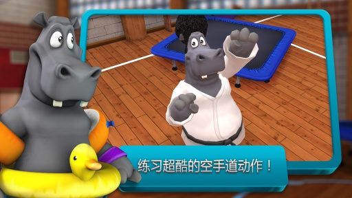 河马也健身截图3