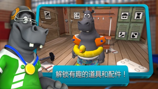 河马也健身截图4