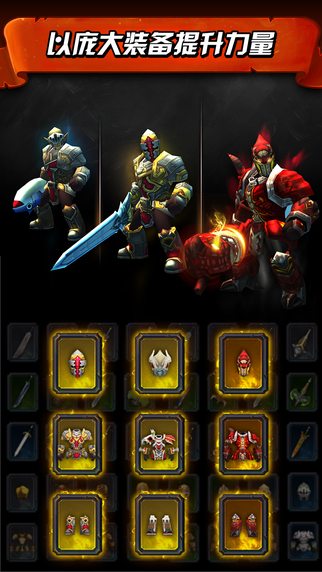 ��תսʿ��Jump Warrior��ios�ٷ���v1.0.2��ͼ3