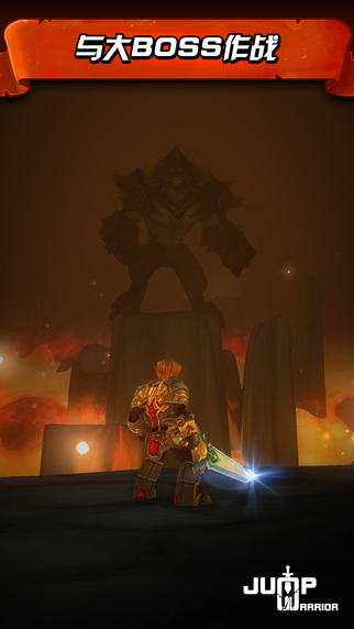 ��תսʿ��Jump Warrior��ios�ٷ���v1.0.2��ͼ4