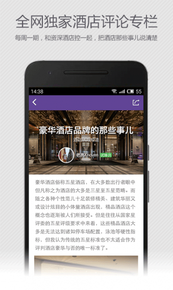 ȥ�Ķ�˯app�������˯�Ƶ꣩v1.1.0��ͼ0
