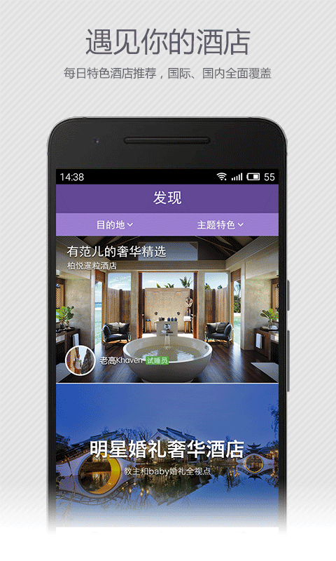 ȥ�Ķ�˯app�������˯�Ƶ꣩v1.1.0��ͼ1