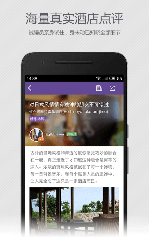 ȥ�Ķ�˯app�������˯�Ƶ꣩v1.1.0��ͼ2