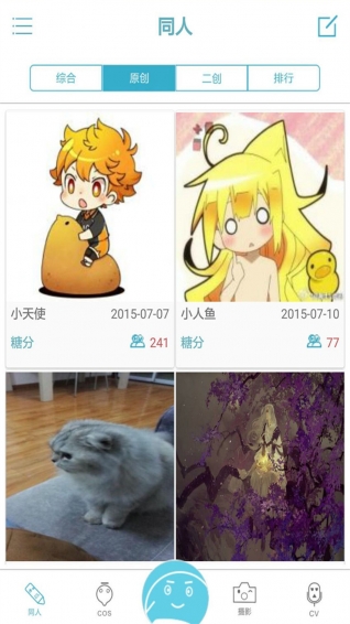������app������Ԫ������v1.0.3��ͼ2