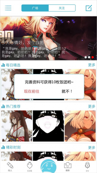 ������app������Ԫ������v1.0.3��ͼ3