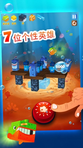 ����Ӣ�� Fish Heroes��׿��v1.8.1��ͼ2