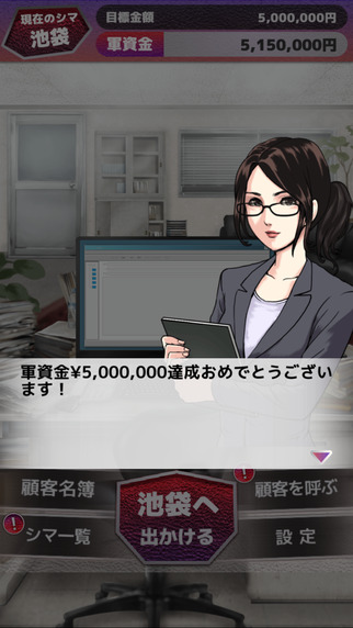 �ڽ�Darkmoney�����ΰ�׿��v1.0��ͼ0