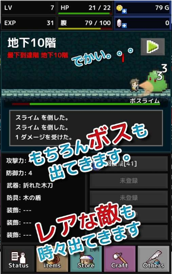 �������� QuickRogue��ȸ��v1.0.1��ͼ0