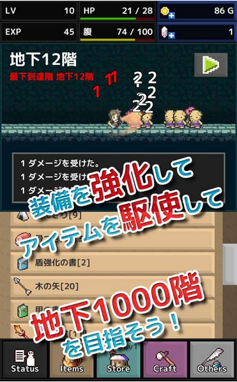 �������� QuickRogue��ȸ��v1.0.1��ͼ1