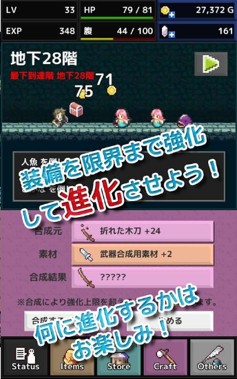 �������� QuickRogue��ȸ��v1.0.1��ͼ2