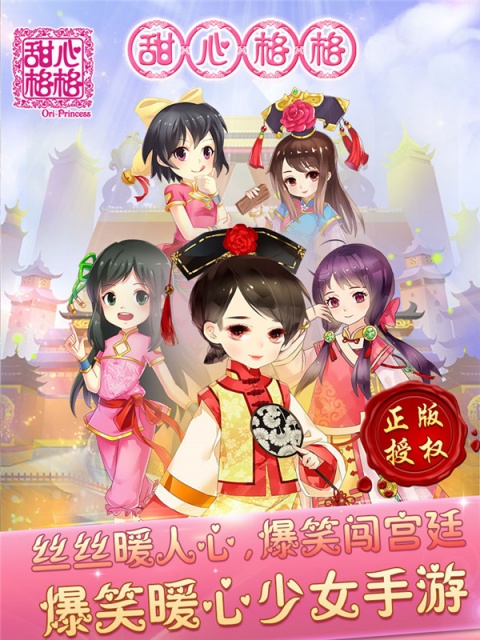 ���ĸ��ios�ٷ�����v1.0.5��ͼ0