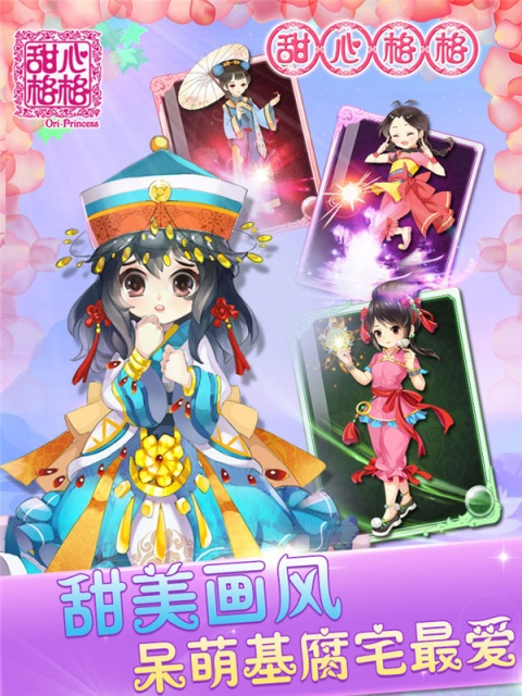 ���ĸ��ios�ٷ�����v1.0.5��ͼ1