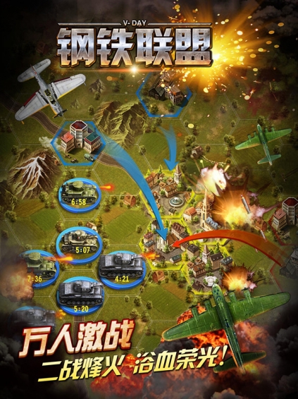 �������˰�׿������v1.0.3��ͼ0
