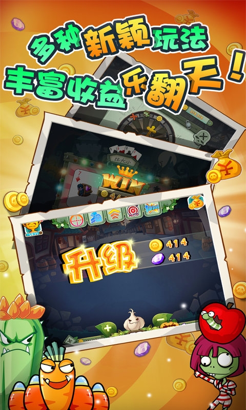 ���ܰɽ�ʬ(���ְ�)v1.5.6��ͼ1