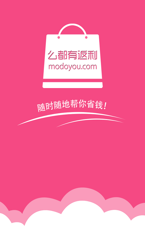 ô���з���appv3.0��ͼ2