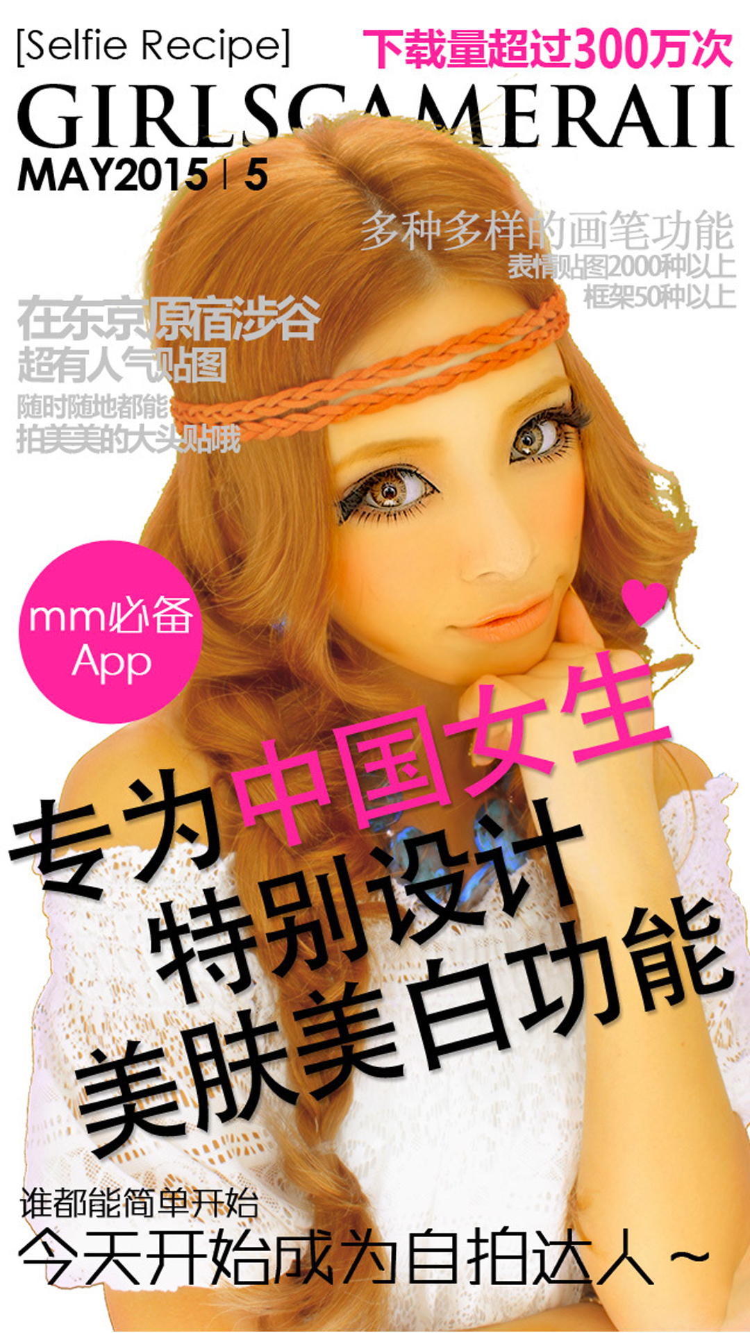 Ů�����2app��ͼ1