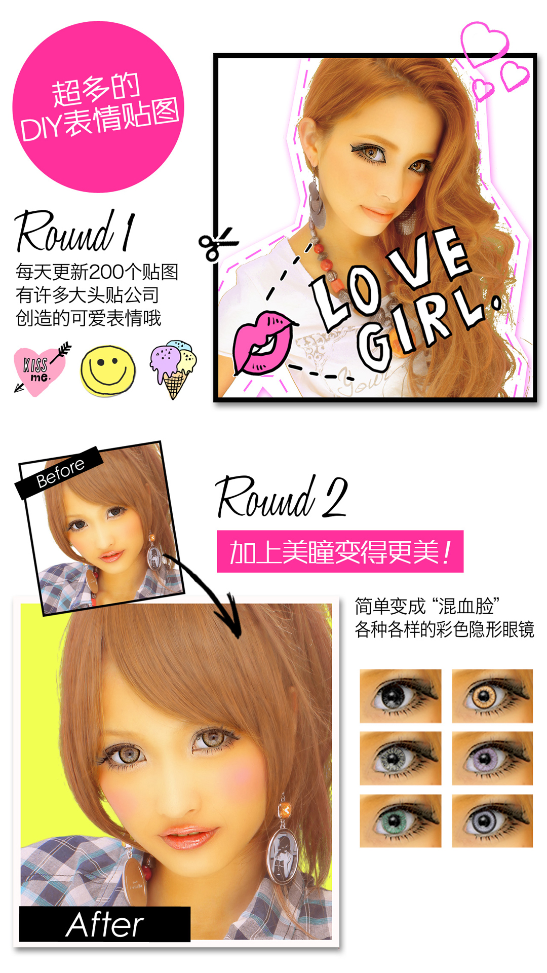 Ů�����2app��ͼ2