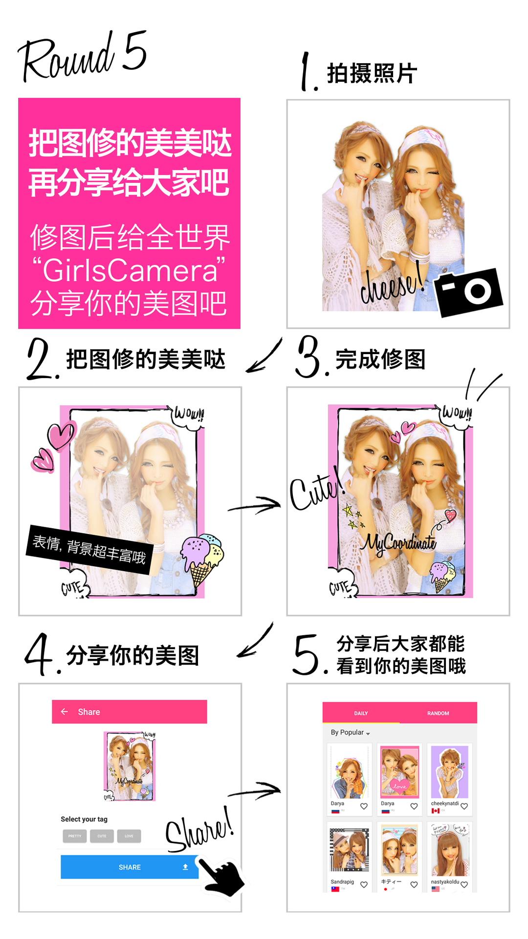 Ů�����2app��ͼ4