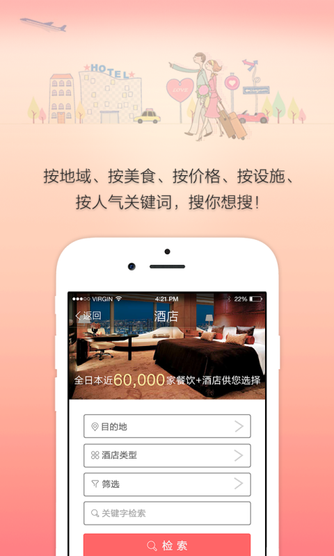 �����ձ�appv2.0��ͼ1
