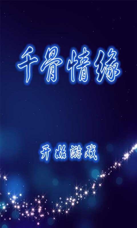 ǧ����Ե��ͼ0