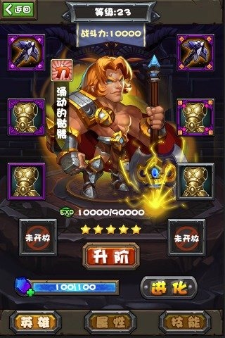 ����Ӣ�۴��ٷ���v1.02��ͼ1