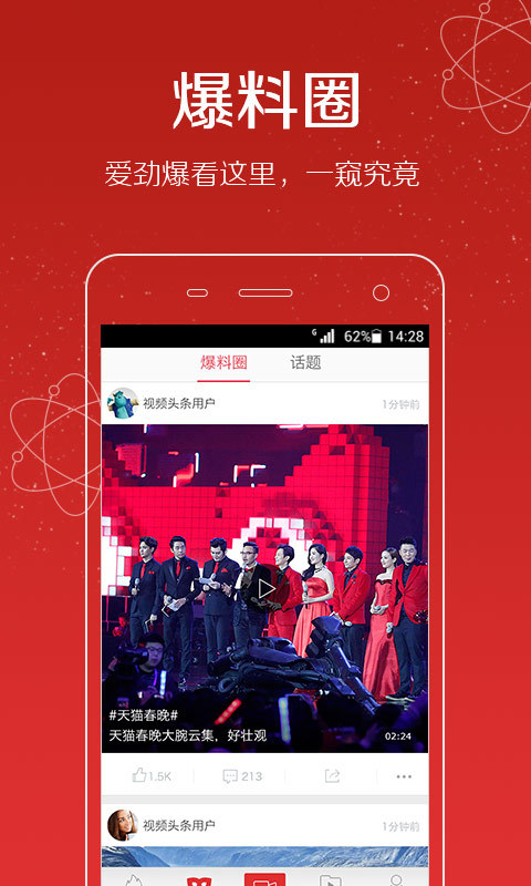 ��Ƶͷ��appv2.7.15��ͼ0