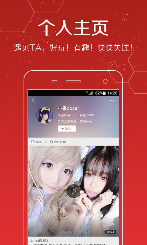 ��Ƶͷ��appv2.7.15��ͼ2