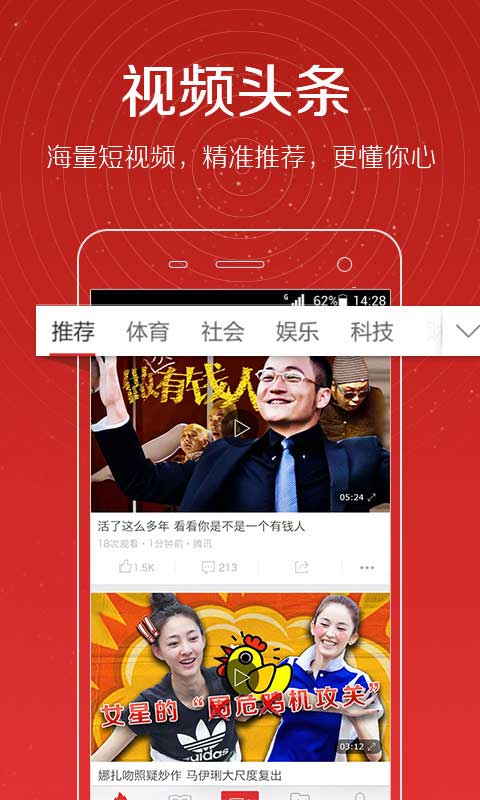 ��Ƶͷ��appv2.7.15��ͼ3