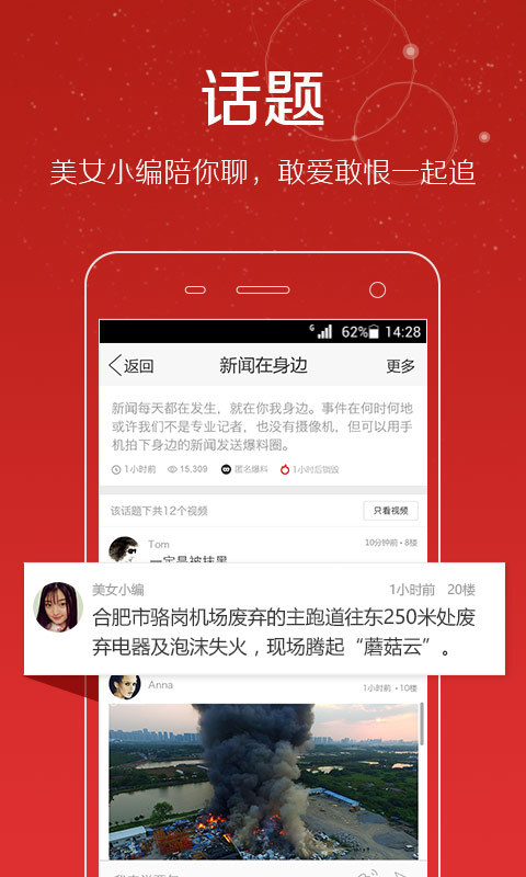 ��Ƶͷ��appv2.7.15��ͼ4