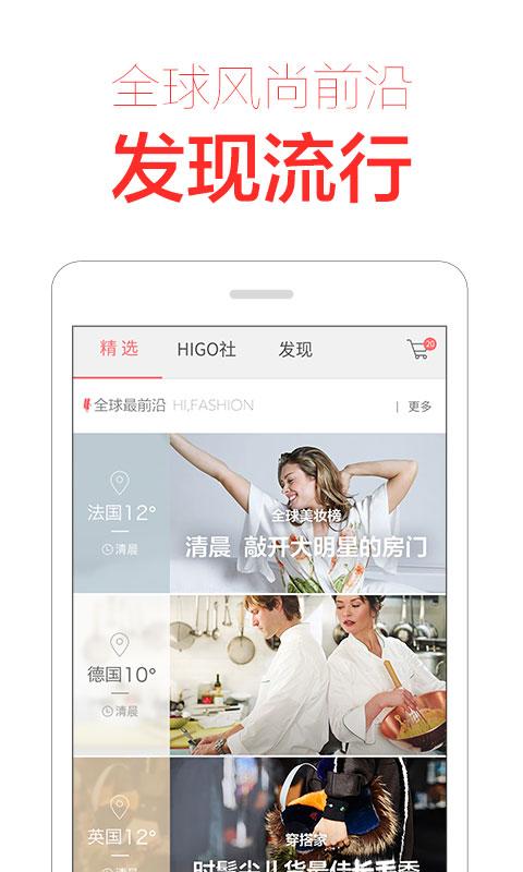 ����˵higo��ͼ1