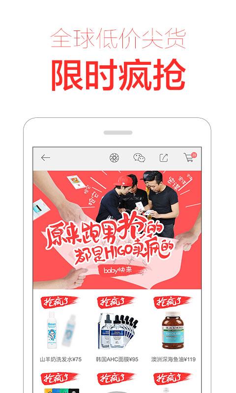 ����˵higo��ͼ3