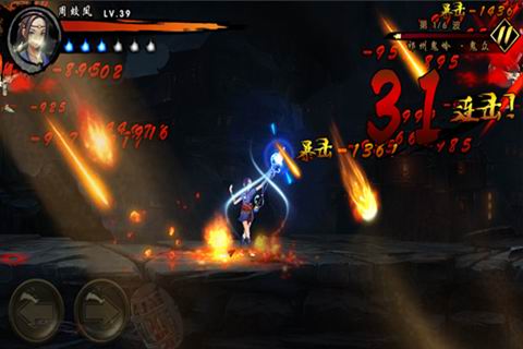 ������Ѫ¼����(ͬ��С˵�ı�����)��ʽ���ͼ1