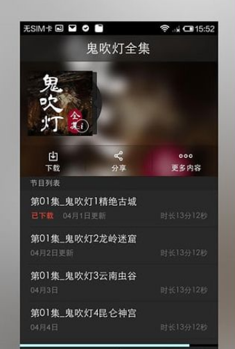 ������appȫ����Ѱ�v2.5.4��ͼ2
