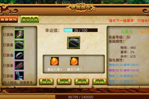 �Ŷ���Ե��׿��v1.01��ͼ2