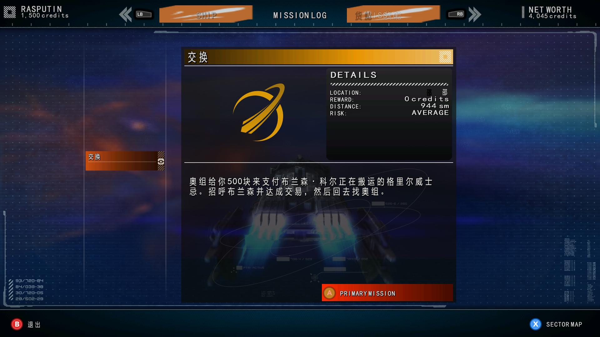�´�����ϵv1.07��������������ͼ4