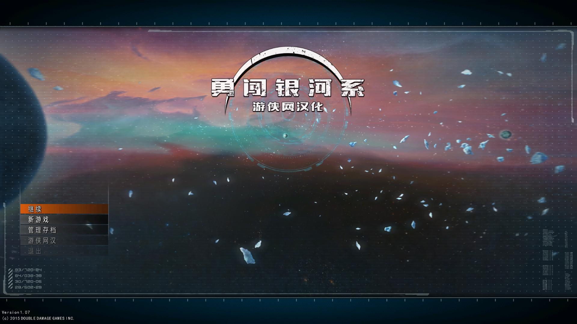 �´�����ϵv1.07��������