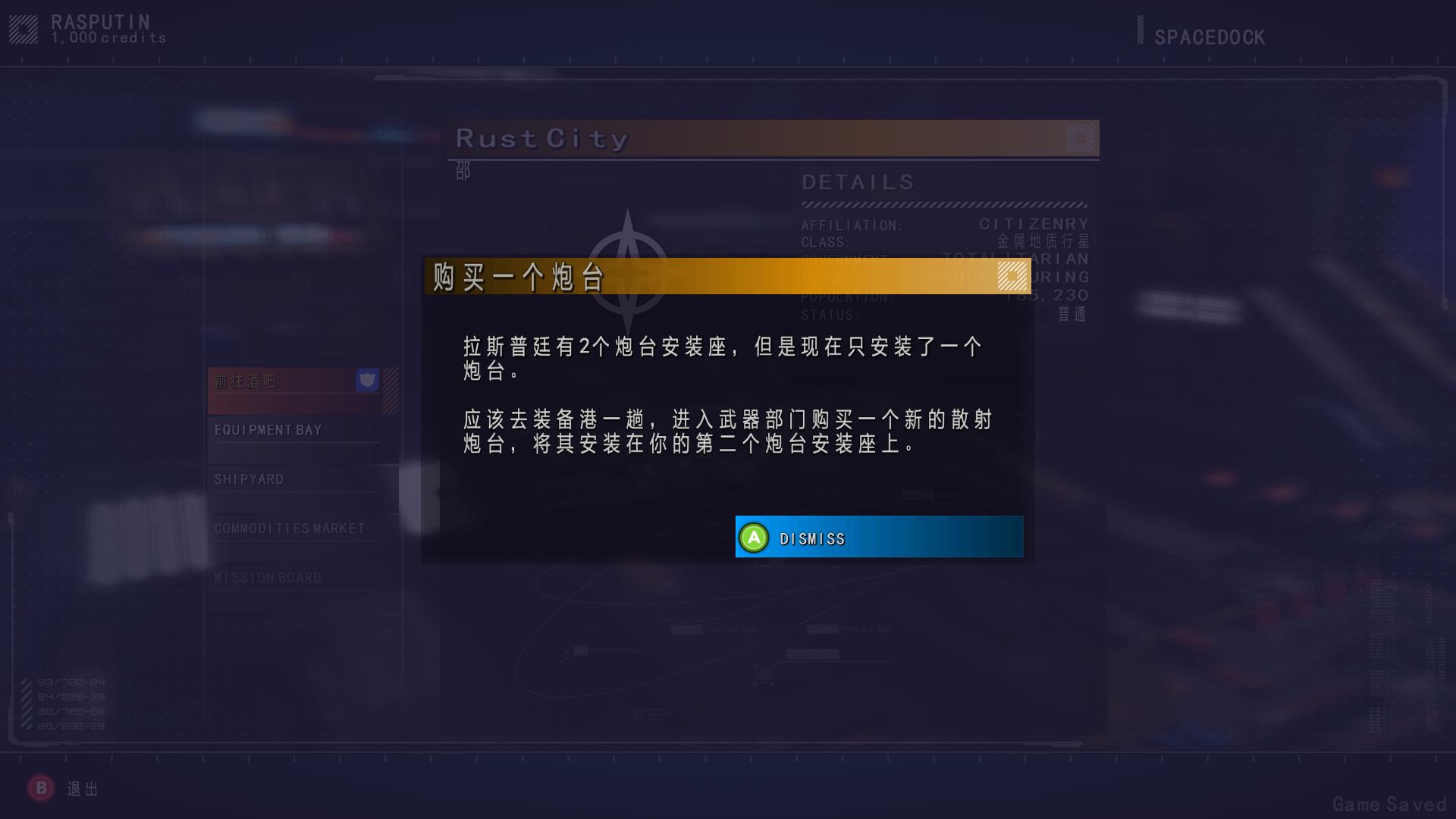 �´�����ϵv1.07��������������ͼ2