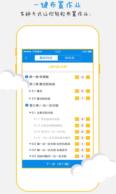 �ƴ���APPv1.1.5��ͼ1