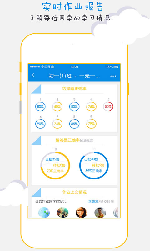 �ƴ���APPv1.1.5��ͼ0