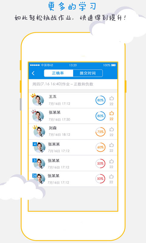 �ƴ���APPv1.1.5��ͼ4