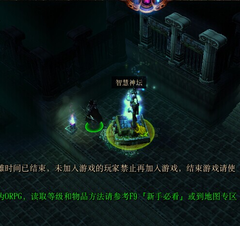 暗黑3虫子的逆袭5.04e含攻略截图12