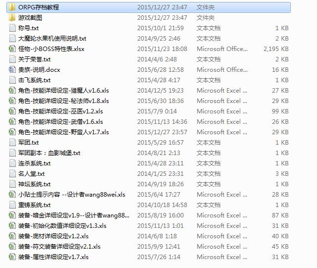 暗黑3虫子的逆袭5.04e含攻略截图17