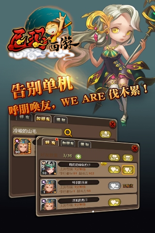 �������ΰ�׿��v1.2.0��ͼ0