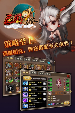 �������ΰ�׿��v1.2.0��ͼ2