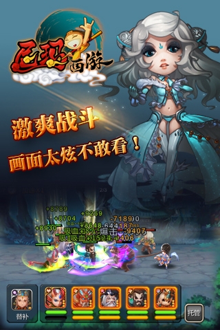 �������ΰ�׿��v1.2.0��ͼ4